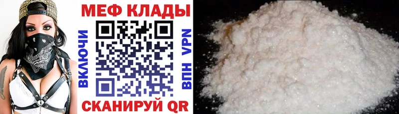 Сколько стоит Касимов АМФЕТАМИН MDMA Мефедрон OMG вход КОКАИН Марихуана