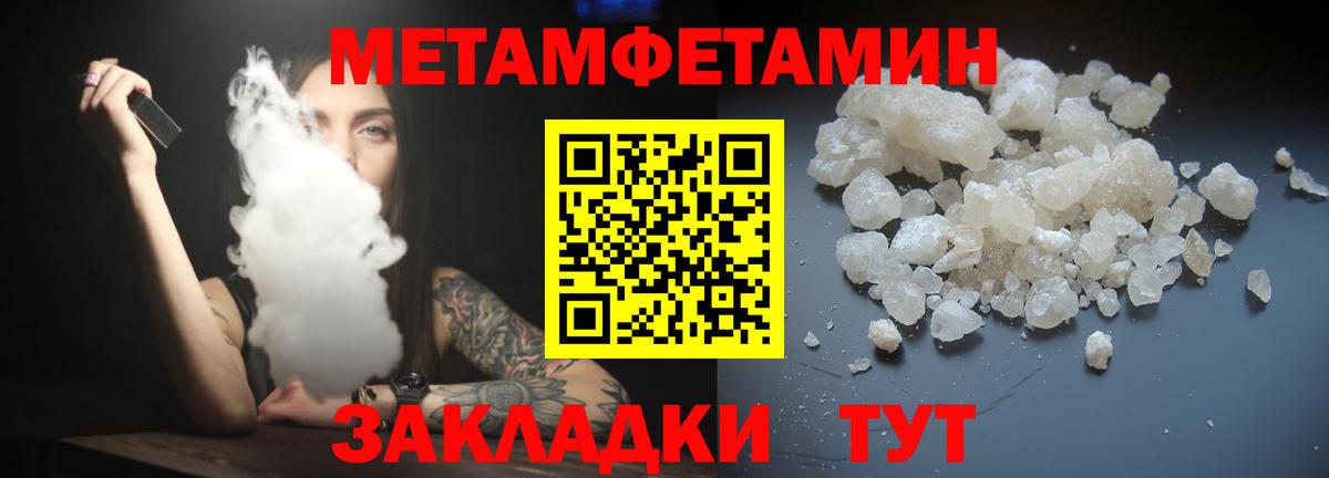 Амфетамин  АМФЕТАМИН VHQ  Вход с VPN  Касимов 