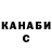ГАШ Cannabis Aleshkared Tishko