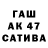 Амфетамин VHQ Tatiana Bahmet