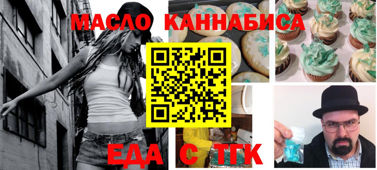 Мефедрон  LSD-25  МАРИХУАНА  КОКАИН  Вход с VPN  НБОМе  Канабис  Касимов  Ешки  Гашиш 