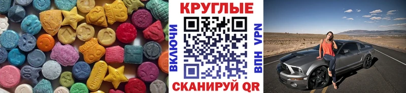 ЭКСТАЗИ таблы  Касимов 