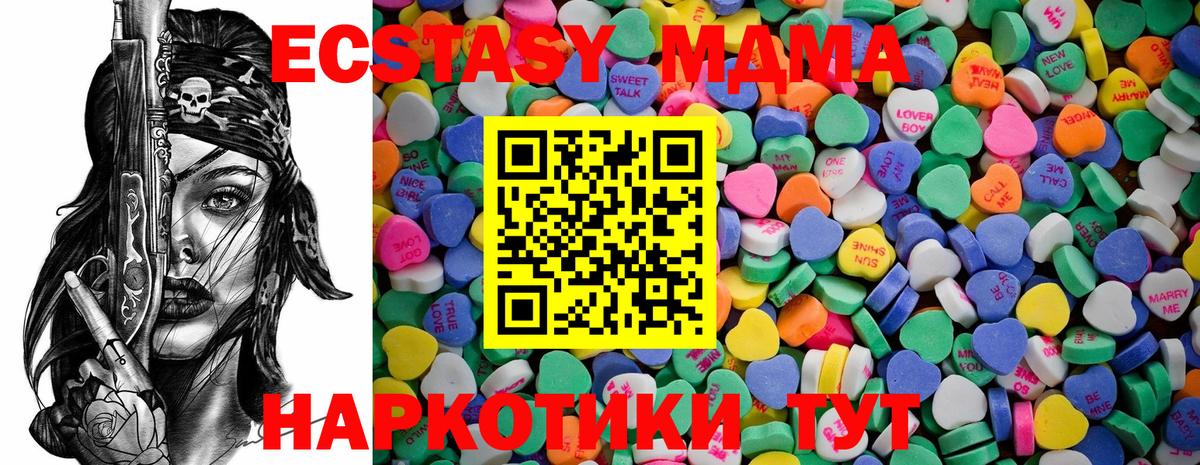 Касимов  ЭКСТАЗИ TESLA  Ecstasy  Вход с VPN  Ecstasy таблы 
