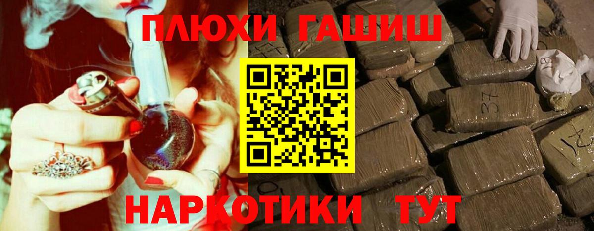 Гашиш Premium Касимов