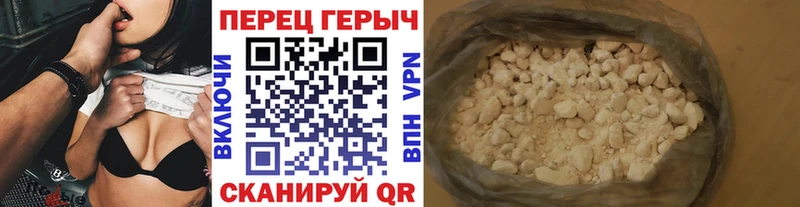 ГЕРОИН Heroin  Касимов 