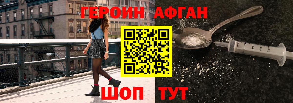 Альфа ПВП СОЛЬ   Меф МЯУ МЯУ кристаллы  Вход с VPN  Наркошоп  ГАШИШ  Касимов  КОКАИН  Канабис 