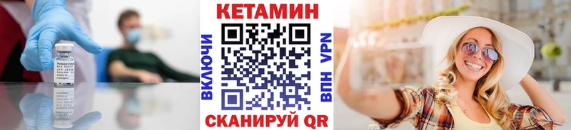 Кетамин ketamine  Касимов 