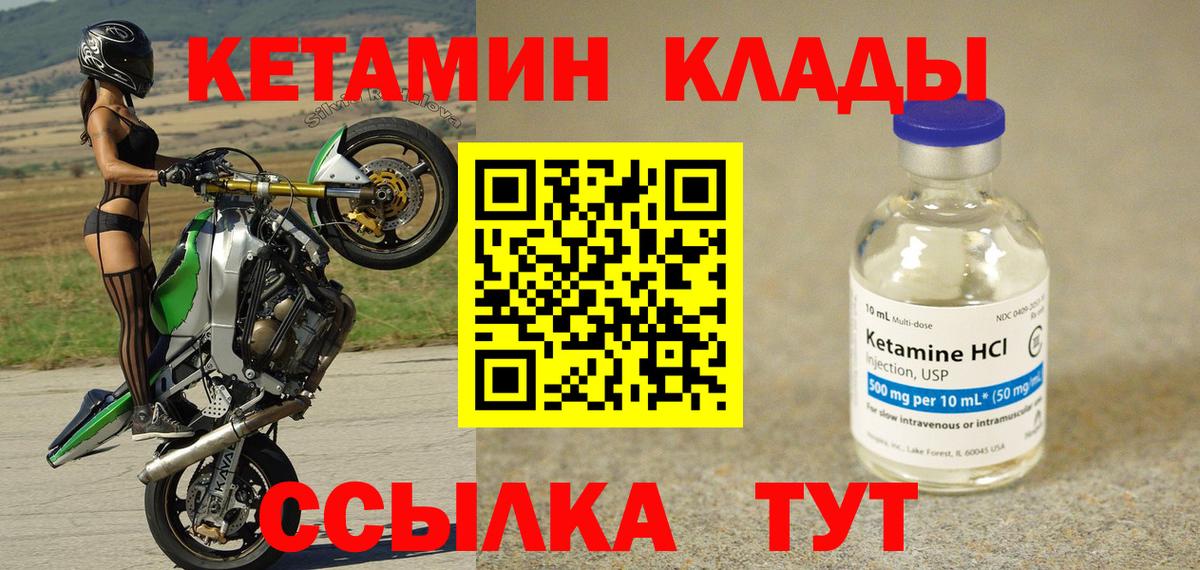кракен онион  Вход с VPN  КЕТАМИН ketamine  Касимов  Кетамин VHQ 