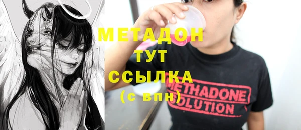 COCAINE Няндома