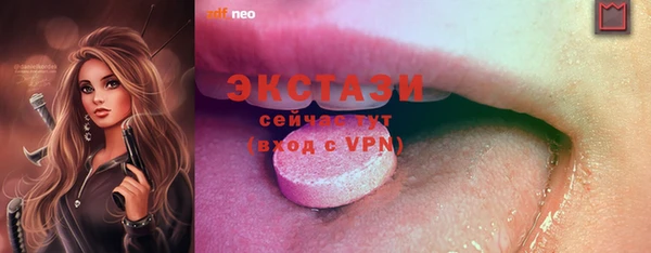 круглые Нягань