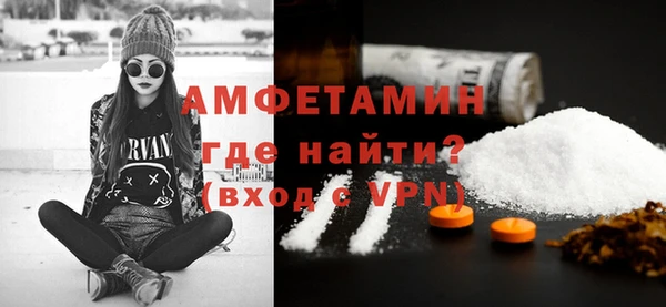 герыч Нязепетровск