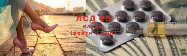 герыч Нязепетровск