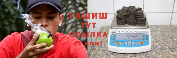 герыч Нязепетровск