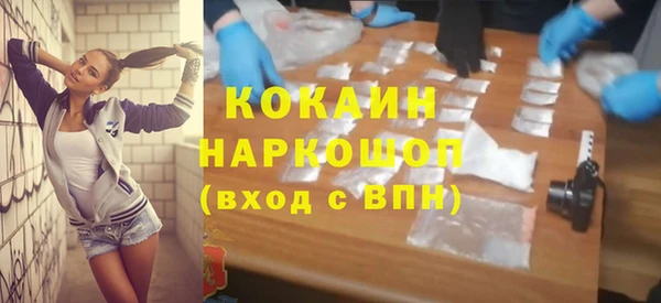 герыч Нязепетровск