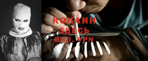 герыч Нязепетровск