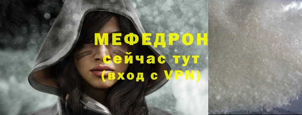 герыч Нязепетровск
