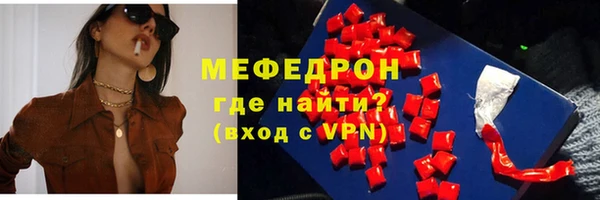 мефедрон VHQ Дмитровск