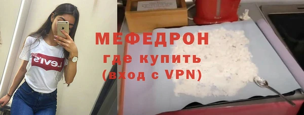 герыч Нязепетровск