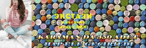 тгк Новозыбков