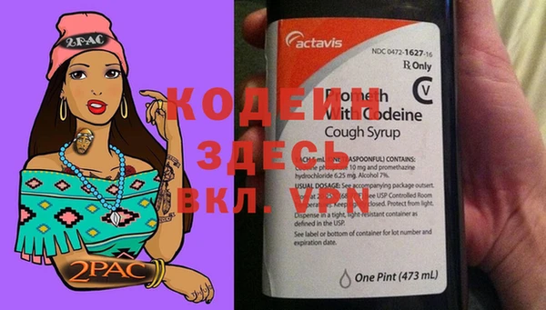 COCAINE Няндома