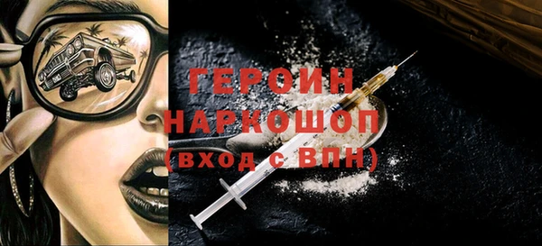 герыч Нязепетровск
