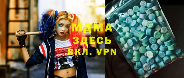 герыч Нязепетровск
