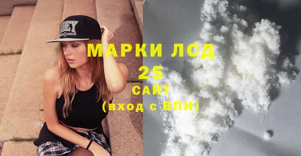 герыч Нязепетровск