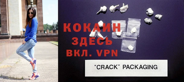 герыч Нязепетровск