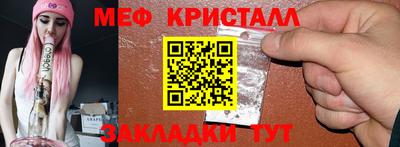 спайс Абакан
