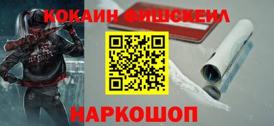 ALPHA PVP Апрелевка