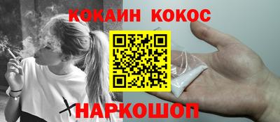 ALPHA PVP Апрелевка