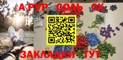 каннабис Апшеронск