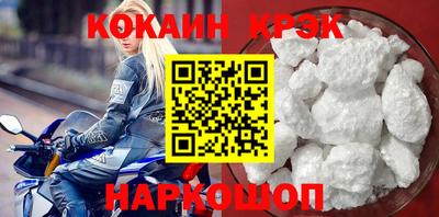 кокаин премиум Аргун