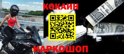 кокаин премиум Аргун