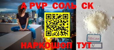 ALPHA PVP Апрелевка