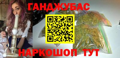 каннабис Апшеронск