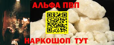 каннабис Апшеронск