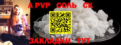 кокаин премиум Аргун
