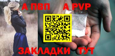 каннабис Апшеронск