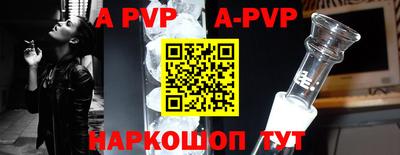 каннабис Апшеронск