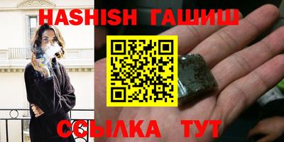 ALPHA PVP Апрелевка