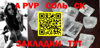 каннабис Апшеронск