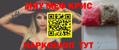 ALPHA PVP Апрелевка