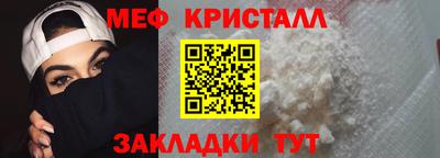 мдма Азнакаево