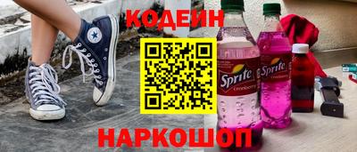 кокаин премиум Аргун