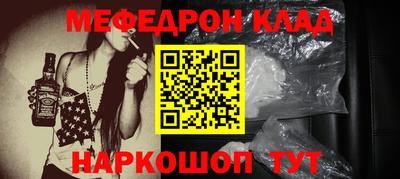 кокаин премиум Аргун