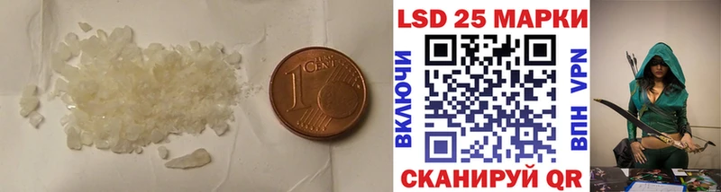 LSD-25 экстази ecstasy  закладка  Касимов 