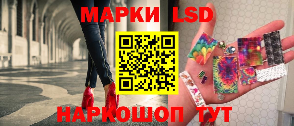 ЛСД экстази кислота Касимов