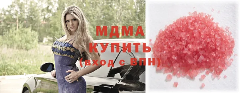 МДМА crystal  Касимов 