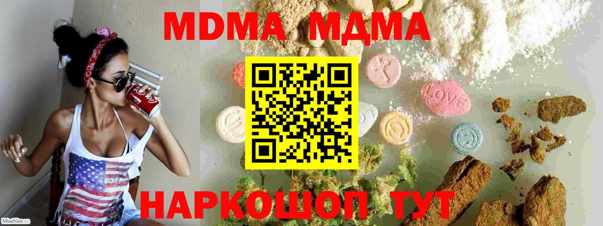 Псилоцибиновые грибы Касимов